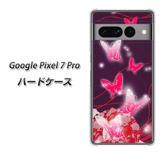 Google Pixel 7 Pro 高画質仕上げ 背面印刷 ハードケース【251 紅の蝶】