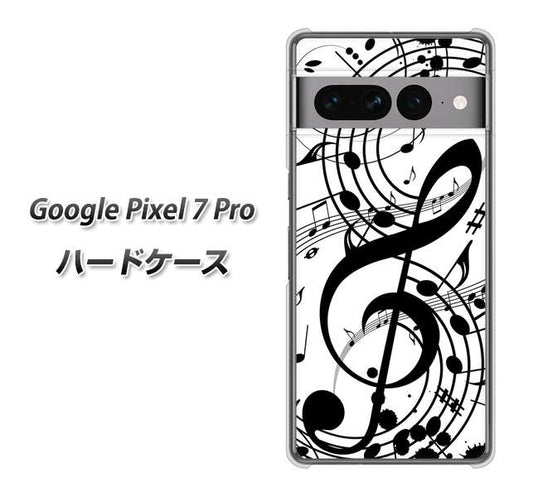 Google Pixel 7 Pro 高画質仕上げ 背面印刷 ハードケース【260 あふれる音符】