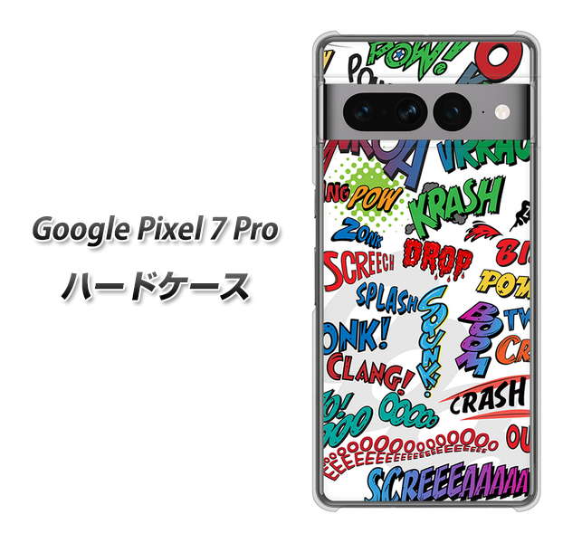 Google Pixel 7 Pro 高画質仕上げ 背面印刷 ハードケース【271 アメリカン キャッチコピー】