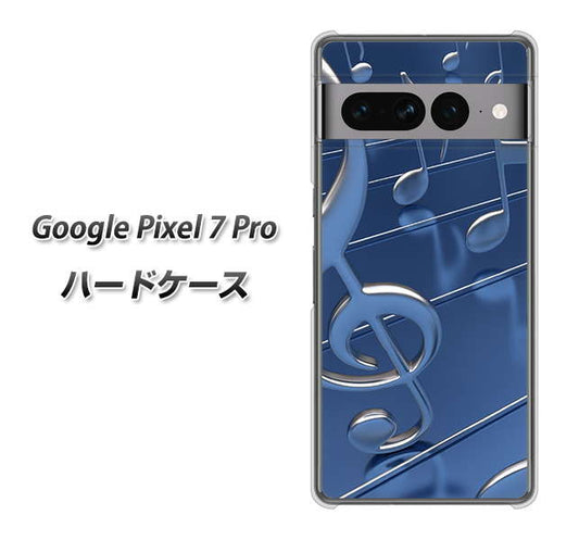 Google Pixel 7 Pro 高画質仕上げ 背面印刷 ハードケース【286 3D 音符】