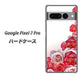 Google Pixel 7 Pro 高画質仕上げ 背面印刷 ハードケース【299 薔薇の壁】