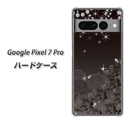 Google Pixel 7 Pro 高画質仕上げ 背面印刷 ハードケース【327 薔薇とダイヤモンド】