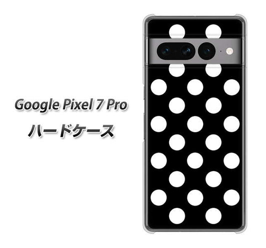 Google Pixel 7 Pro 高画質仕上げ 背面印刷 ハードケース【332 シンプル柄（水玉）ブラックBig】