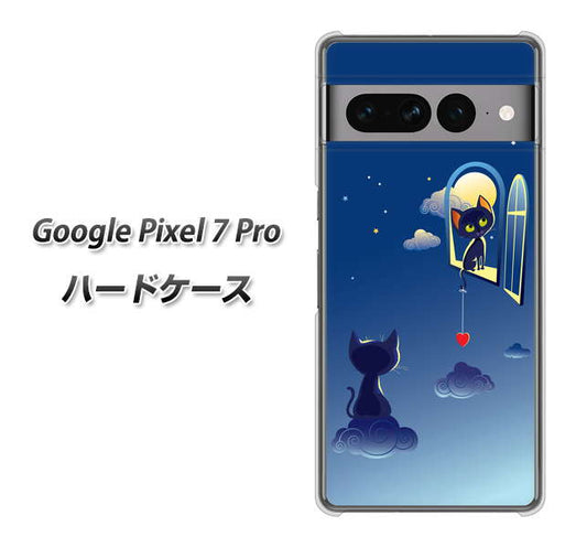 Google Pixel 7 Pro 高画質仕上げ 背面印刷 ハードケース【341 恋の駆け引き】