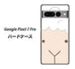 Google Pixel 7 Pro 高画質仕上げ 背面印刷 ハードケース【346 ひつじ】