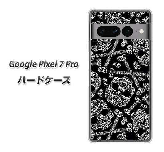 Google Pixel 7 Pro 高画質仕上げ 背面印刷 ハードケース【363 ドクロの刺青】