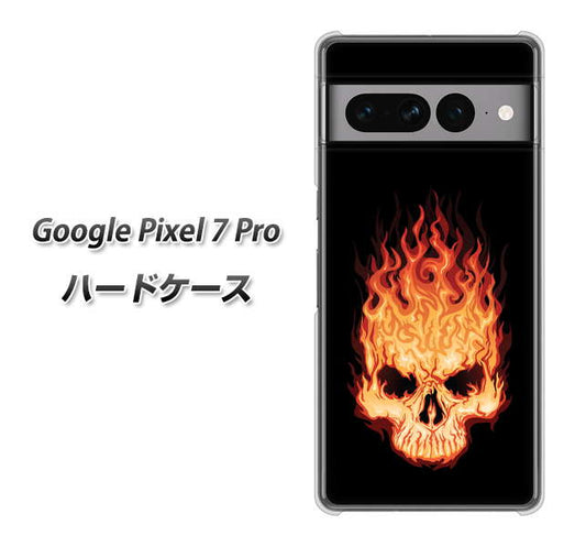 Google Pixel 7 Pro 高画質仕上げ 背面印刷 ハードケース【364 ドクロの怒り】