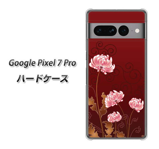 Google Pixel 7 Pro 高画質仕上げ 背面印刷 ハードケース【375 優美な菊】