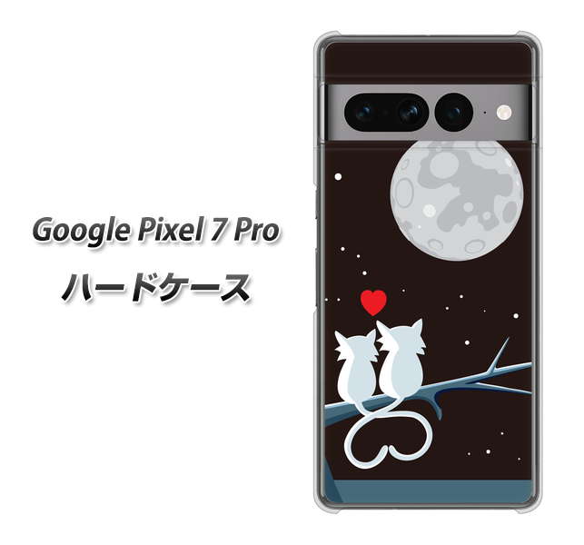 Google Pixel 7 Pro 高画質仕上げ 背面印刷 ハードケース【376 恋するしっぽ】