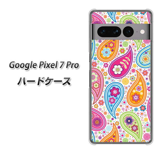 Google Pixel 7 Pro 高画質仕上げ 背面印刷 ハードケース【378 カラフルペイズリー】