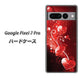 Google Pixel 7 Pro 高画質仕上げ 背面印刷 ハードケース【385 クリスタルな恋】