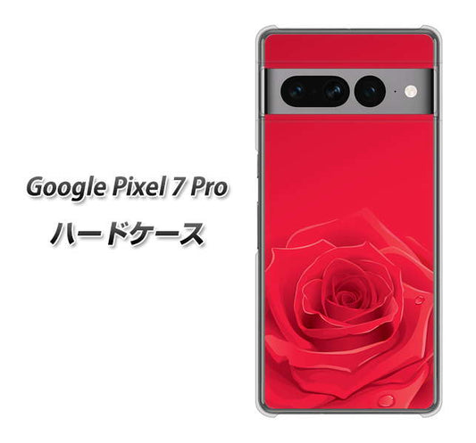 Google Pixel 7 Pro 高画質仕上げ 背面印刷 ハードケース【395 赤いバラ】