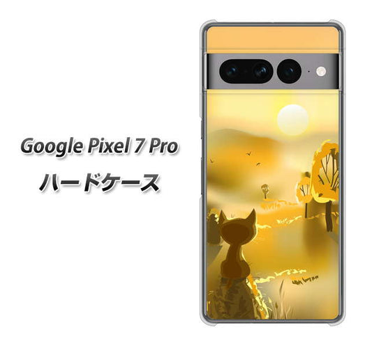 Google Pixel 7 Pro 高画質仕上げ 背面印刷 ハードケース【400 たそがれの猫】