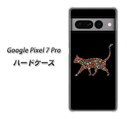 Google Pixel 7 Pro 高画質仕上げ 背面印刷 ハードケース【406 カラフルキャット】