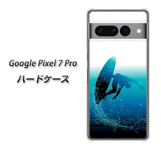 Google Pixel 7 Pro 高画質仕上げ 背面印刷 ハードケース【416 カットバック】