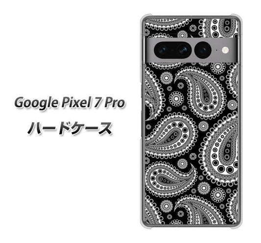 Google Pixel 7 Pro 高画質仕上げ 背面印刷 ハードケース【421 ベイズリー】