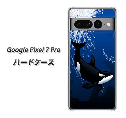 Google Pixel 7 Pro 高画質仕上げ 背面印刷 ハードケース【423 シャチ】