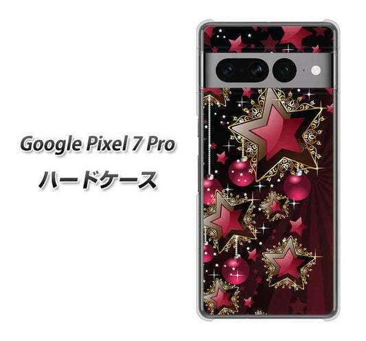 Google Pixel 7 Pro 高画質仕上げ 背面印刷 ハードケース【434 星の壁】