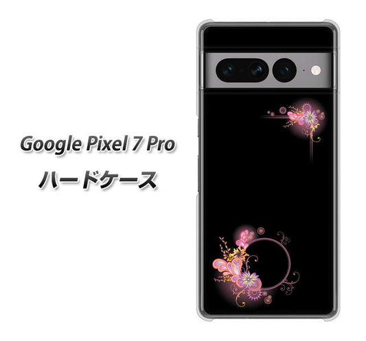 Google Pixel 7 Pro 高画質仕上げ 背面印刷 ハードケース【437 華のフレーム】