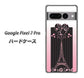 Google Pixel 7 Pro 高画質仕上げ 背面印刷 ハードケース【469 ピンクのエッフェル塔】