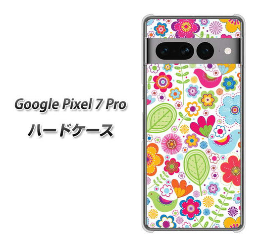 Google Pixel 7 Pro 高画質仕上げ 背面印刷 ハードケース【477 幸せな絵】
