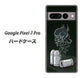 Google Pixel 7 Pro 高画質仕上げ 背面印刷 ハードケース【481 弾丸】