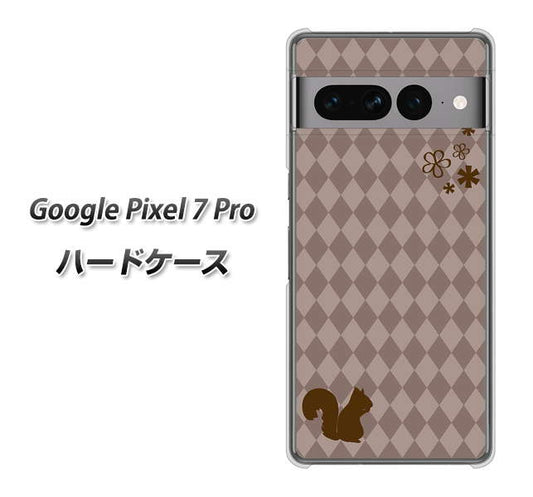 Google Pixel 7 Pro 高画質仕上げ 背面印刷 ハードケース【515 リス】