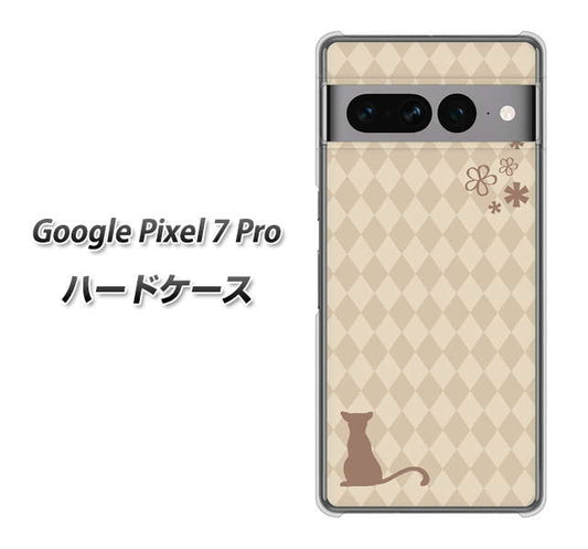 Google Pixel 7 Pro 高画質仕上げ 背面印刷 ハードケース【516 ワラビー】