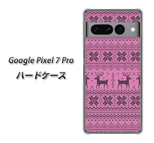 Google Pixel 7 Pro 高画質仕上げ 背面印刷 ハードケース【543 シンプル絵パープル】
