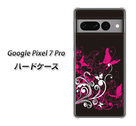 Google Pixel 7 Pro 高画質仕上げ 背面印刷 ハードケース【585 闇に舞う蝶】