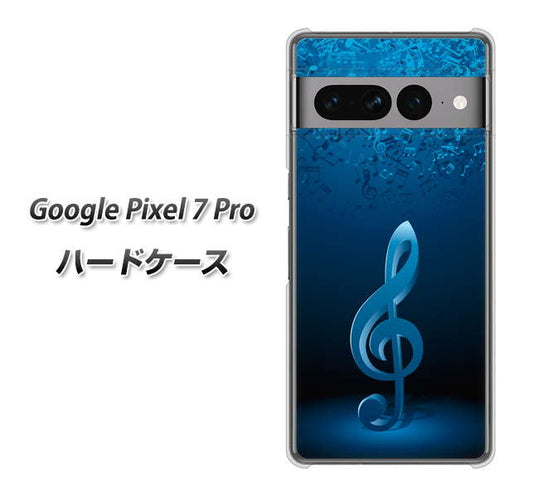 Google Pixel 7 Pro 高画質仕上げ 背面印刷 ハードケース【588 オーケストラ】
