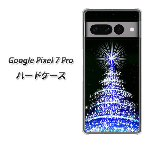 Google Pixel 7 Pro 高画質仕上げ 背面印刷 ハードケース【589 ブルーライトツリー】