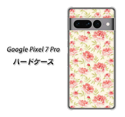Google Pixel 7 Pro 高画質仕上げ 背面印刷 ハードケース【593 北欧の小花Ｓ】