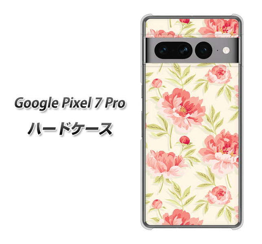 Google Pixel 7 Pro 高画質仕上げ 背面印刷 ハードケース【594 北欧の小花】