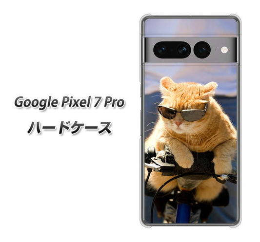 Google Pixel 7 Pro 高画質仕上げ 背面印刷 ハードケース【595 にゃんとサイクル】
