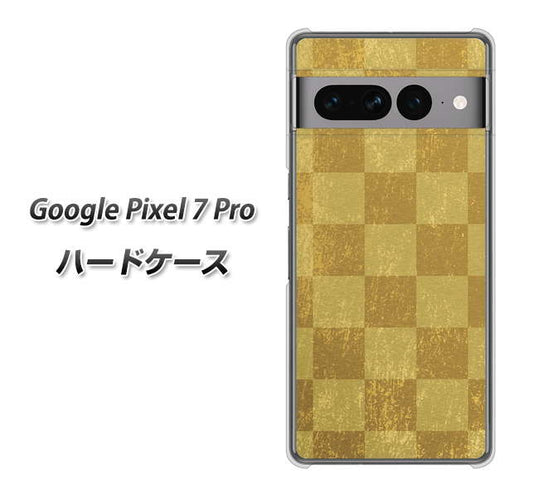 Google Pixel 7 Pro 高画質仕上げ 背面印刷 ハードケース【619 市松模様—金（骨董風に傷んだイメージ）】
