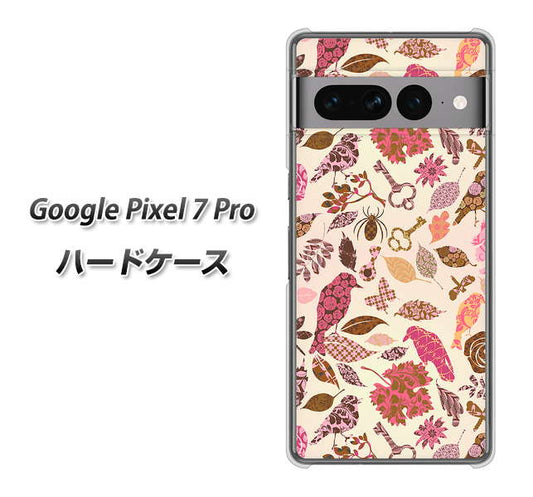 Google Pixel 7 Pro 高画質仕上げ 背面印刷 ハードケース【640 おしゃれな小鳥】