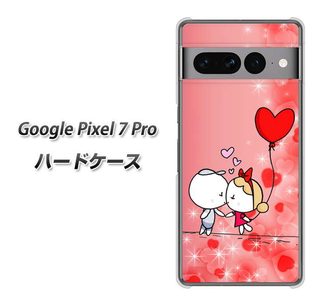 Google Pixel 7 Pro 高画質仕上げ 背面印刷 ハードケース【655 ハートに染まった恋】
