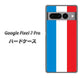 Google Pixel 7 Pro 高画質仕上げ 背面印刷 ハードケース【673 フランス】