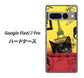 Google Pixel 7 Pro 高画質仕上げ 背面印刷 ハードケース【686 パリの子猫】
