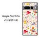Google Pixel 7 Pro 高画質仕上げ 背面印刷 ハードケース【693 ネコのあそび場】