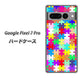 Google Pixel 7 Pro 高画質仕上げ 背面印刷 ハードケース【727 カラフルパズル】