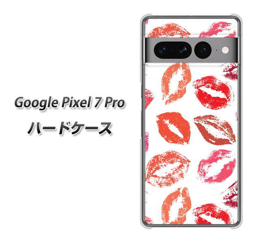Google Pixel 7 Pro 高画質仕上げ 背面印刷 ハードケース【734 キスkissキス】