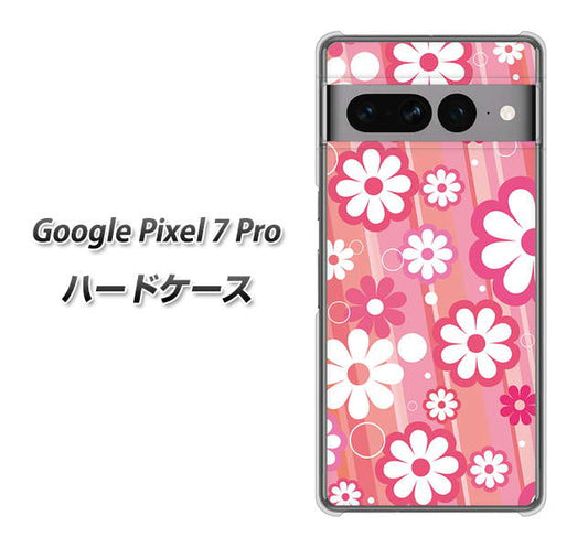 Google Pixel 7 Pro 高画質仕上げ 背面印刷 ハードケース【751 マーガレット（ピンク系）】