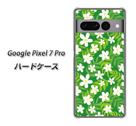 Google Pixel 7 Pro 高画質仕上げ 背面印刷 ハードケース【760 ジャスミンの花畑】