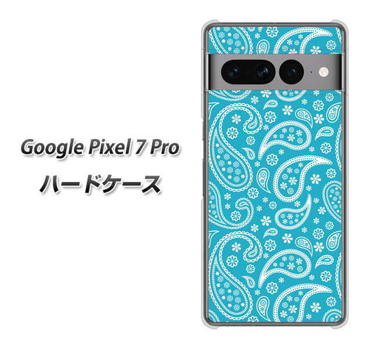 Google Pixel 7 Pro 高画質仕上げ 背面印刷 ハードケース【766 ペイズリーブルー】