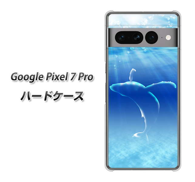 Google Pixel 7 Pro 高画質仕上げ 背面印刷 ハードケース【1047 海の守り神くじら】