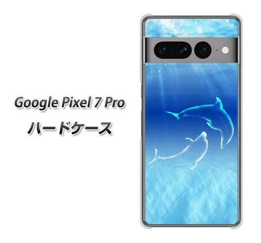 Google Pixel 7 Pro 高画質仕上げ 背面印刷 ハードケース【1048 海の守り神イルカ】