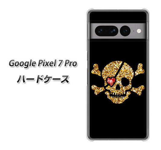 Google Pixel 7 Pro 高画質仕上げ 背面印刷 ハードケース【1082 海賊ドクロ】