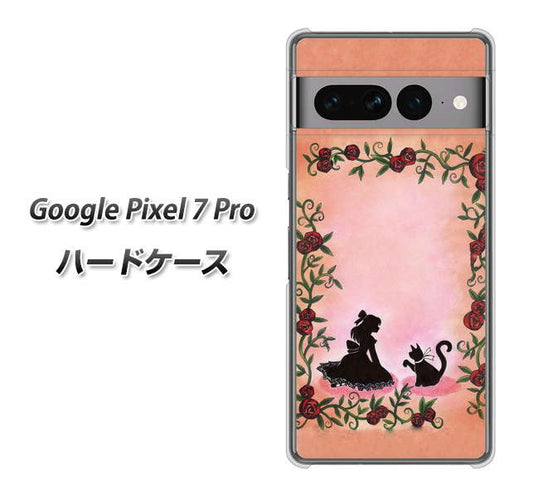 Google Pixel 7 Pro 高画質仕上げ 背面印刷 ハードケース【1096 お姫様とネコ（カラー）】
